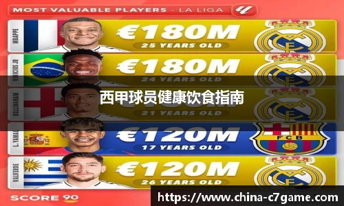 C7娱乐官方网站