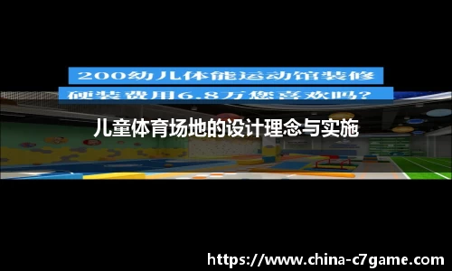 C7娱乐官方网站