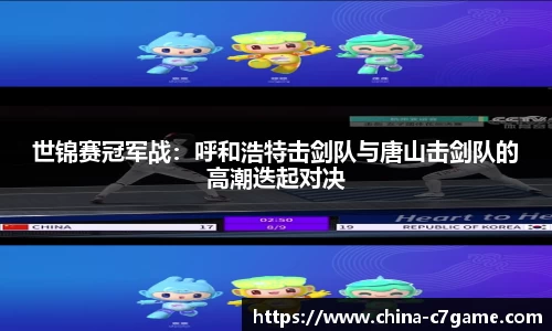 C7娱乐官方网站