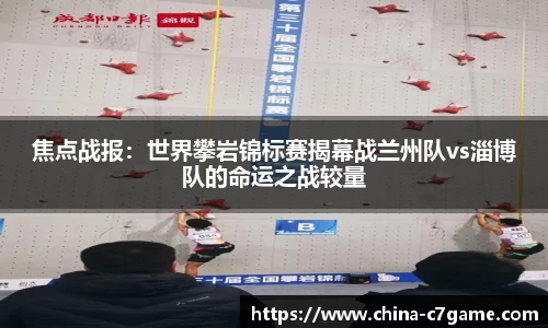 C7娱乐官方网站