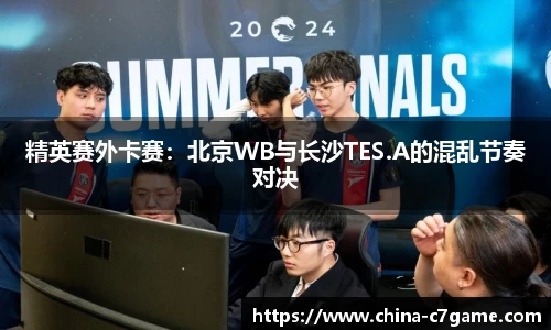 C7娱乐官方网站