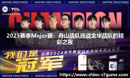 C7娱乐
