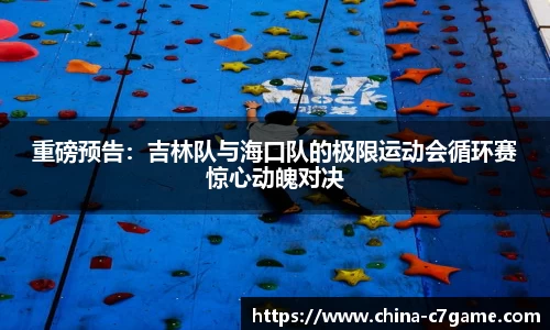 C7娱乐官方网站