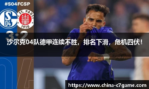 C7娱乐