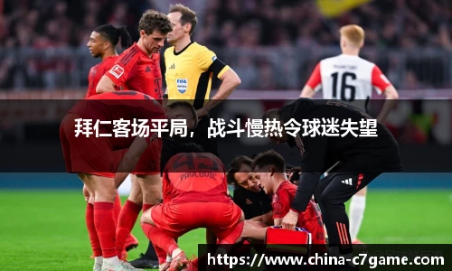C7娱乐官方网站