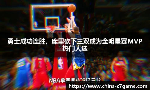 C7娱乐
