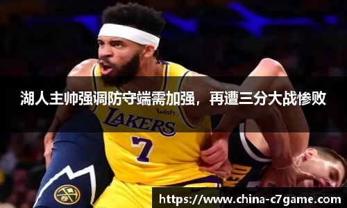C7娱乐