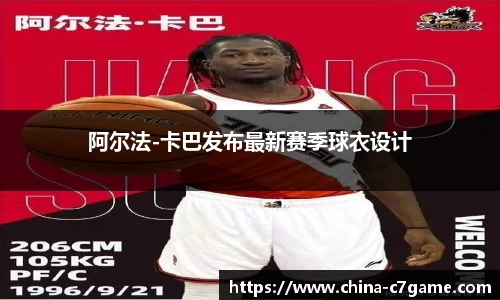 C7娱乐