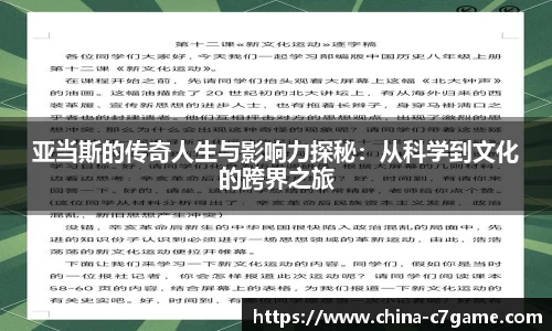 C7娱乐