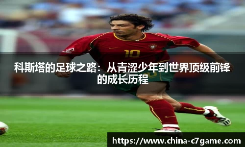 C7娱乐