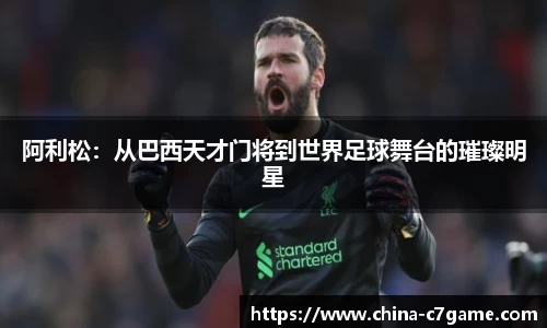 C7娱乐官网