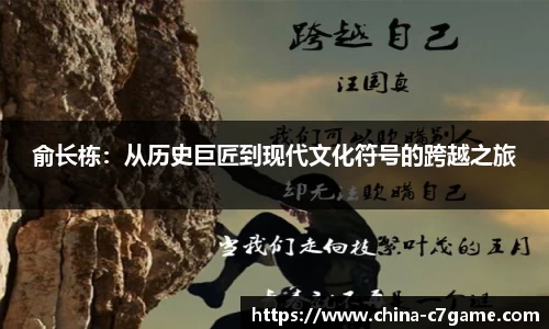 C7娱乐