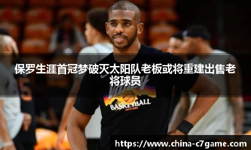 C7娱乐官方网站